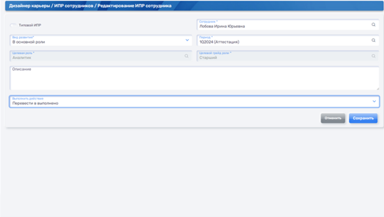 Программное обеспечение Дизайнер карьеры Программное обеспечение Дизайнер карьеры